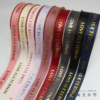 微信图片_20260405110323_7138_1 "Radiant Love is Eternal" Gold-Stamped English Ribbon