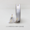 微信图片_20260405110351_7140_1 "Radiant Love is Eternal" Gold-Stamped English Ribbon