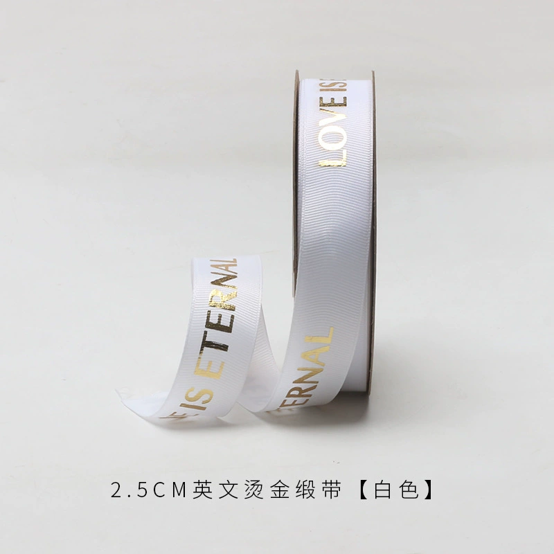 微信图片_20260405110351_7140_1 "Radiant Love is Eternal" Gold-Stamped English Ribbon