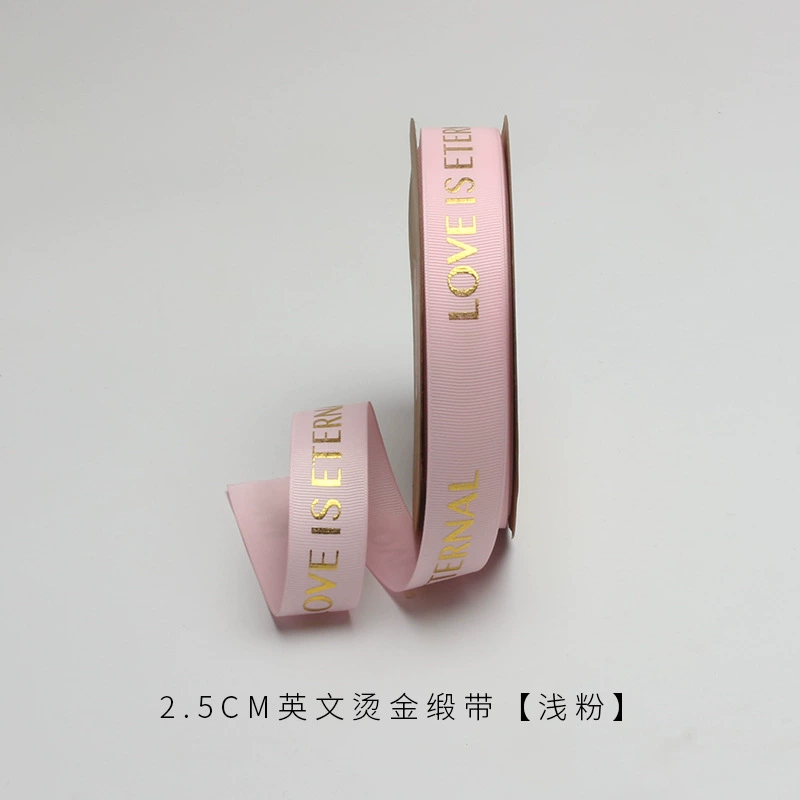 微信图片_20260405110355_7141_1 "Radiant Love is Eternal" Gold-Stamped English Ribbon