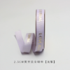 微信图片_20260405110405_7143_1 "Radiant Love is Eternal" Gold-Stamped English Ribbon