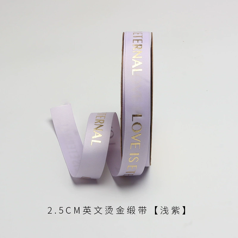 微信图片_20260405110405_7143_1 "Radiant Love is Eternal" Gold-Stamped English Ribbon