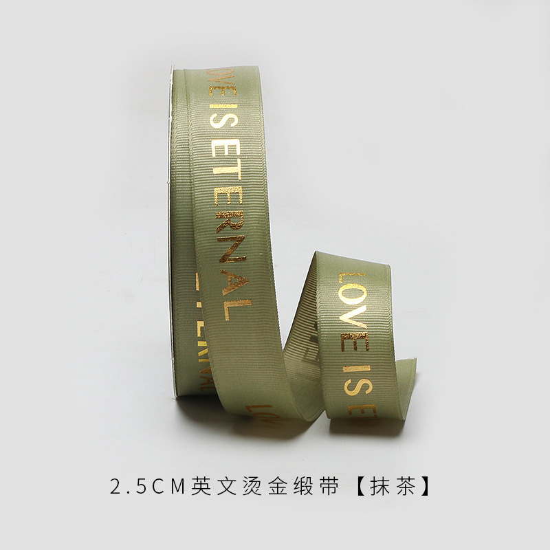 微信图片_20260405110411_7144_1 "Radiant Love is Eternal" Gold-Stamped English Ribbon