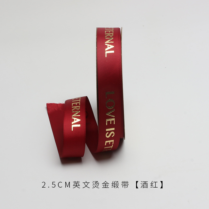微信图片_20260405110417_7145_1 "Radiant Love is Eternal" Gold-Stamped English Ribbon