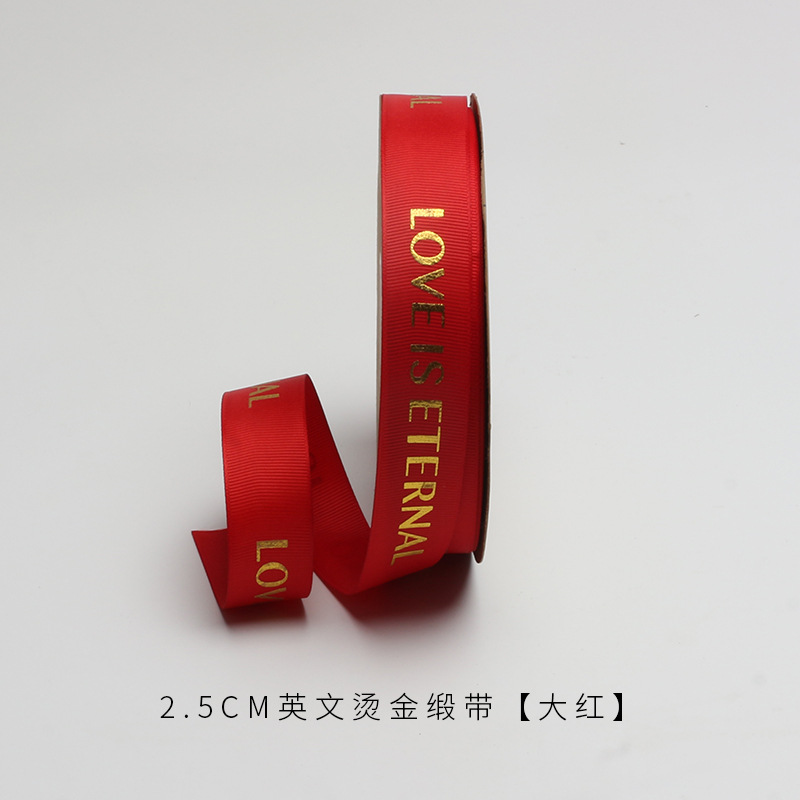 微信图片_20260405110422_7146_1 "Radiant Love is Eternal" Gold-Stamped English Ribbon