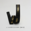 微信图片_20260405110428_7147_1 "Radiant Love is Eternal" Gold-Stamped English Ribbon