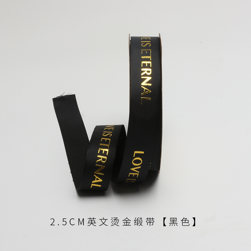 微信图片_20260405110428_7147_1 "Radiant Love is Eternal" Gold-Stamped English Ribbon
