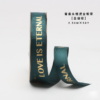 微信图片_20260405110437_7149_1 "Radiant Love is Eternal" Gold-Stamped English Ribbon