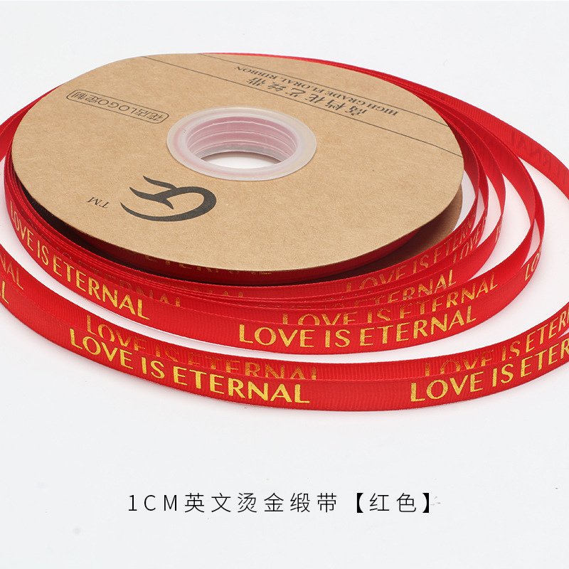 "Radiant Love is Eternal" Gold-Stamped English Ribbon