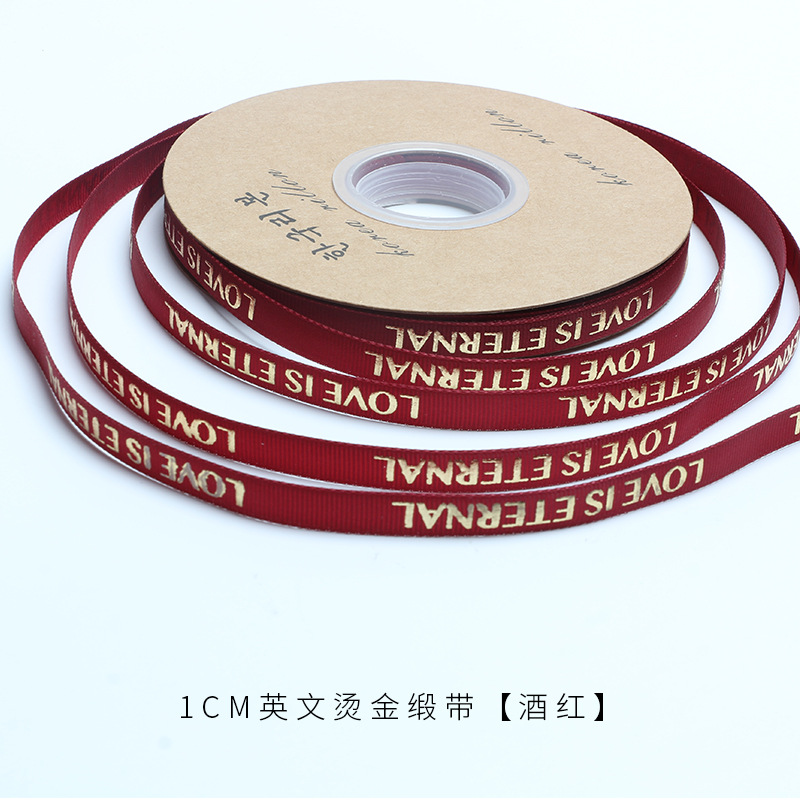 "Radiant Love is Eternal" Gold-Stamped English Ribbon