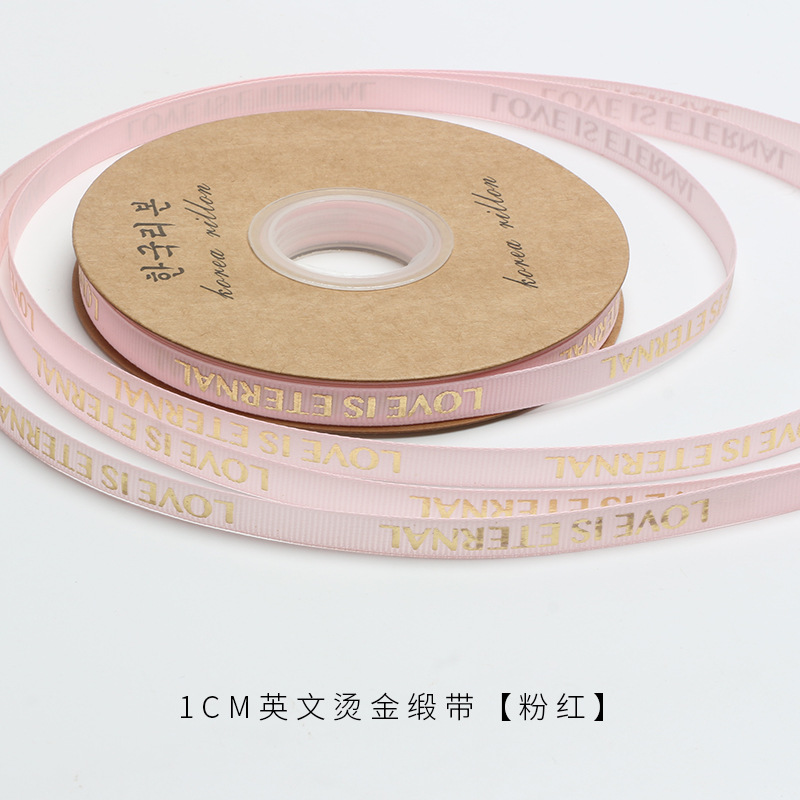 "Radiant Love is Eternal" Gold-Stamped English Ribbon