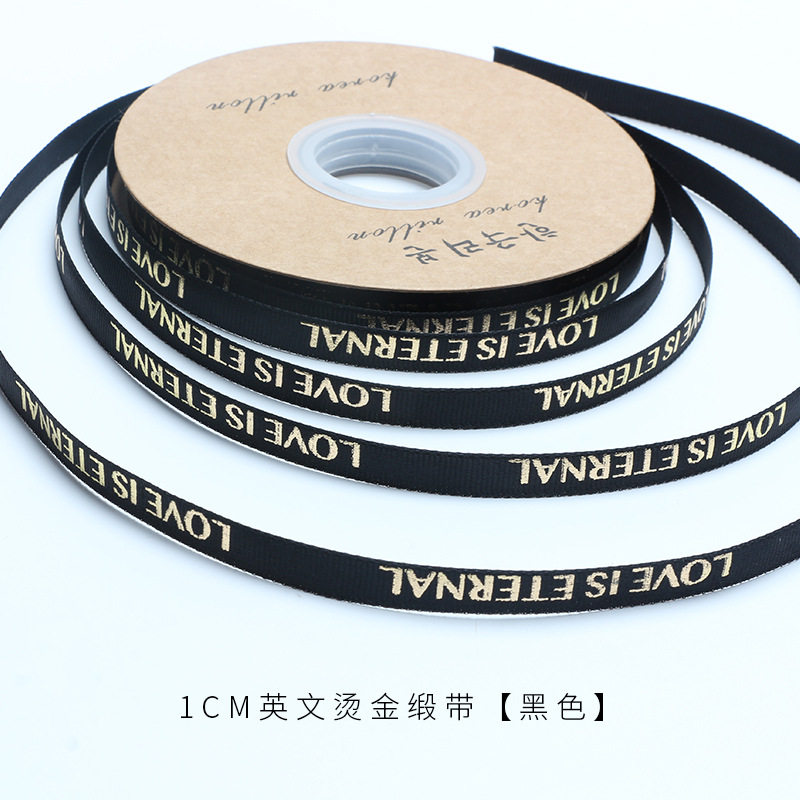 "Radiant Love is Eternal" Gold-Stamped English Ribbon