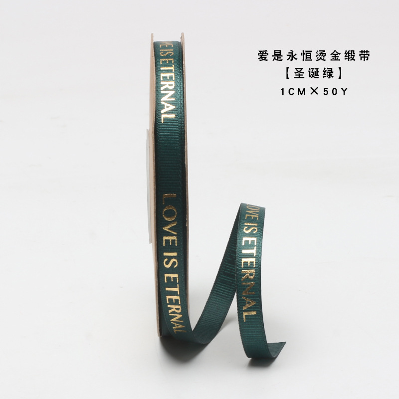 "Radiant Love is Eternal" Gold-Stamped English Ribbon