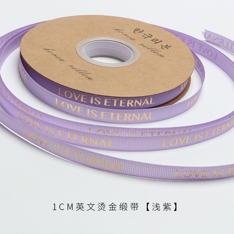 "Radiant Love is Eternal" Gold-Stamped English Ribbon