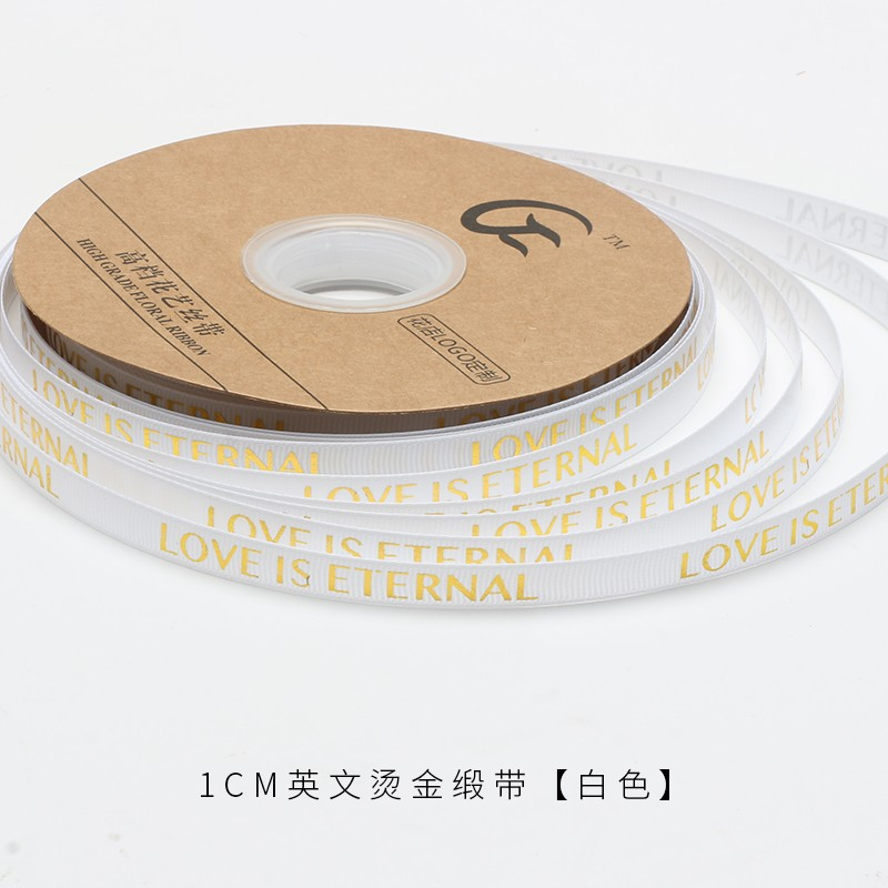 "Radiant Love is Eternal" Gold-Stamped English Ribbon