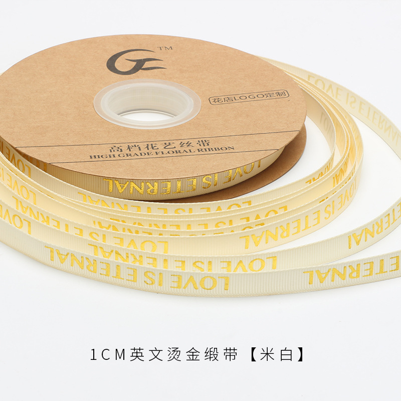 "Radiant Love is Eternal" Gold-Stamped English Ribbon