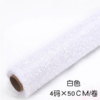 Snow-dot Yarn