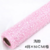 Snow-dot Yarn