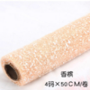 Snow-dot Yarn
