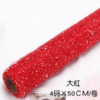 Snow-dot Yarn
