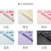 Cupid's Arrow Floral Wrapping Paper