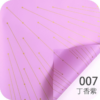 微信图片_20260406214236_7317_1 The Beginning of Love: Floral Wrapping Paper