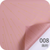 微信图片_20260406214240_7318_1 The Beginning of Love: Floral Wrapping Paper