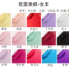 微信图片_20260407084930_7345_1 Queen Flower Wrapping Paper