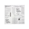 微信图片_20260407092455_7380_1 English Newspaper-Style Matte Waterproof Flower Wrapping Paper