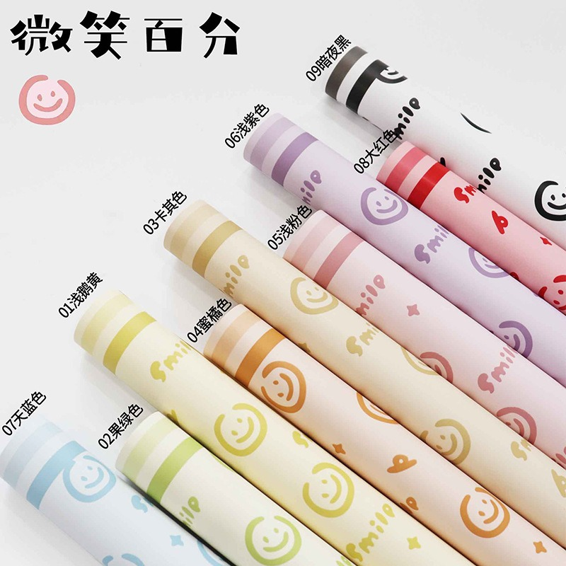 微信图片_20260407100155_7392_1 "Smile" Bouquet Wrapping Paper