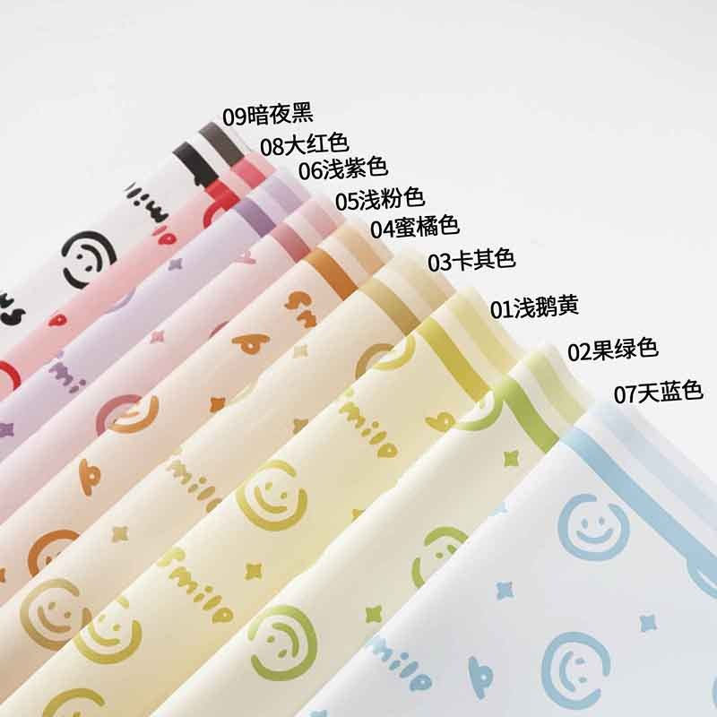 微信图片_20260407100203_7393_1 "Smile" Bouquet Wrapping Paper