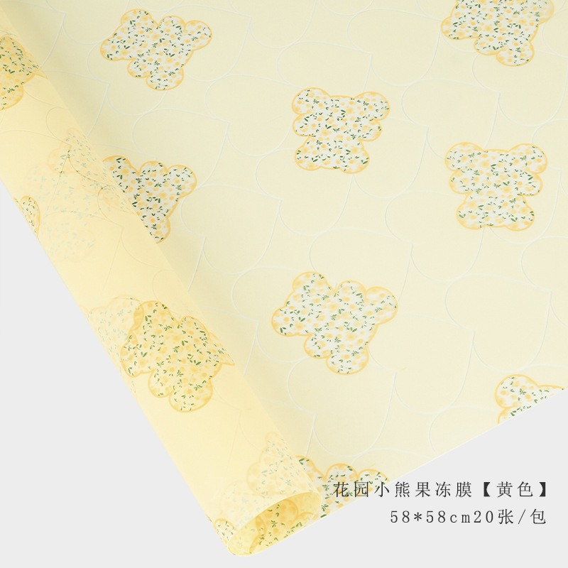 Garden Bear Floral Wrapping Paper