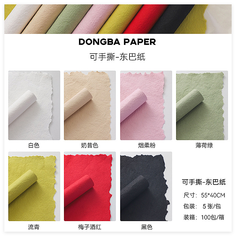 Pink floral wrapping paper with hand-torn edges.