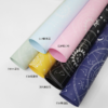 微信图片_20260407155052_7538_1 Star Map Black Floral Wrapping Paper