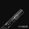 微信图片_20260407155118_7543_1 Star Map Black Floral Wrapping Paper