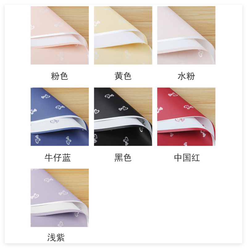 微信图片_20260407160153_7550_1 Durable Heart-Shaped Flower Wrapping Paper