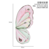 Butterfly-shaped wrapping paper