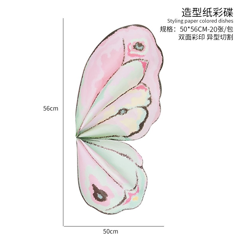 Butterfly-shaped wrapping paper
