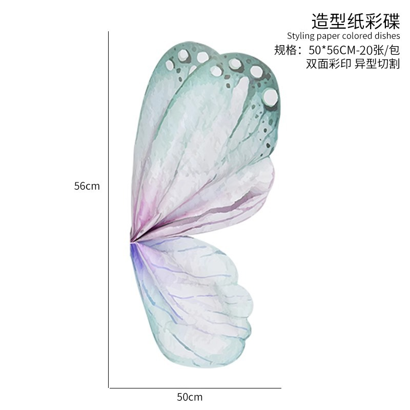 Butterfly-shaped wrapping paper