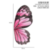 Butterfly-shaped wrapping paper