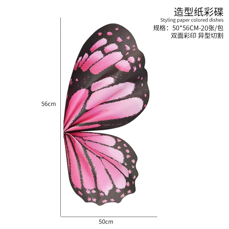 Butterfly-shaped wrapping paper