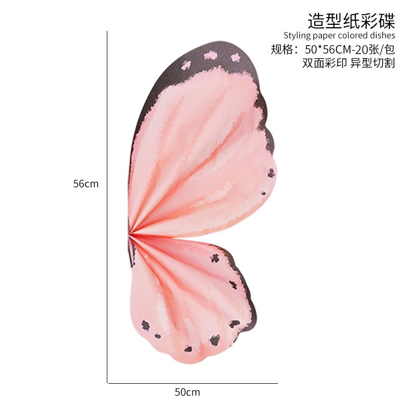 Butterfly-shaped wrapping paper