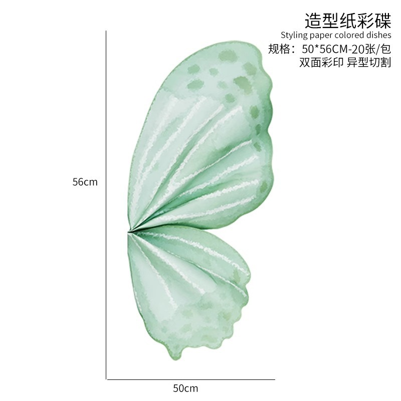 Butterfly-shaped wrapping paper