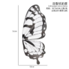 Butterfly-shaped wrapping paper
