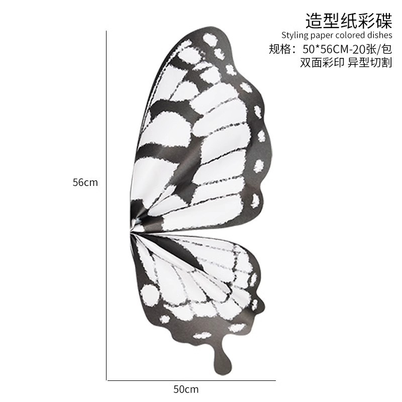 Butterfly-shaped wrapping paper
