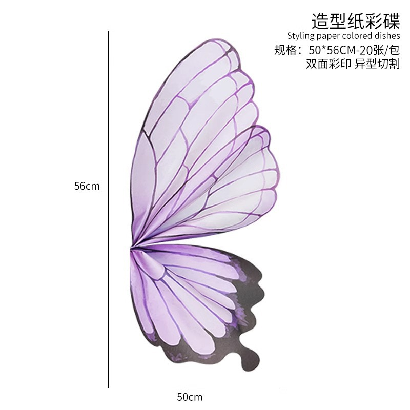 Butterfly-shaped wrapping paper