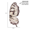 Butterfly-shaped wrapping paper