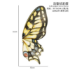Butterfly-shaped wrapping paper