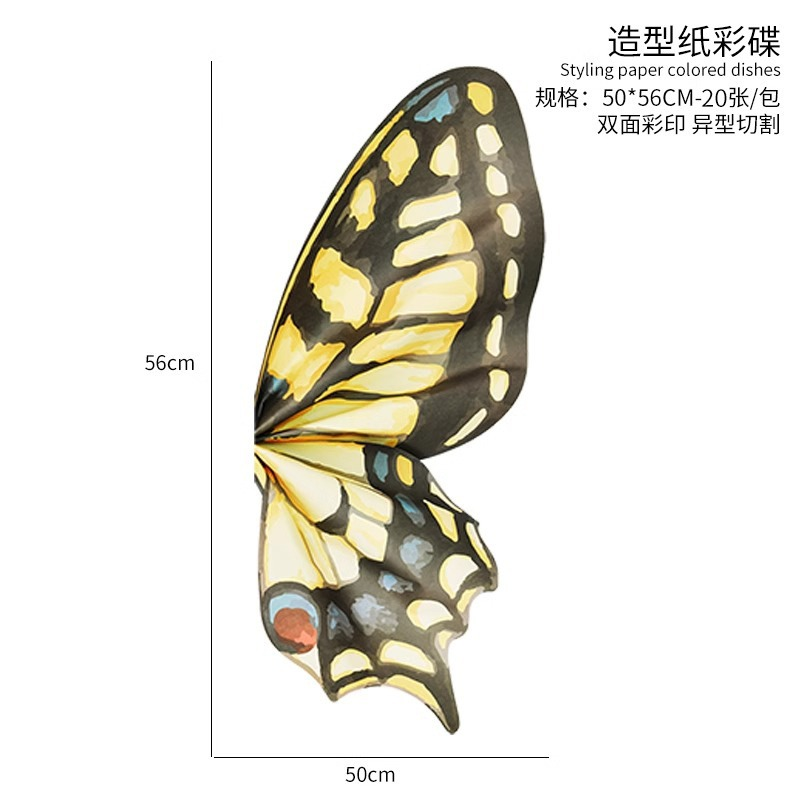 Butterfly-shaped wrapping paper