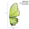 Butterfly-shaped wrapping paper